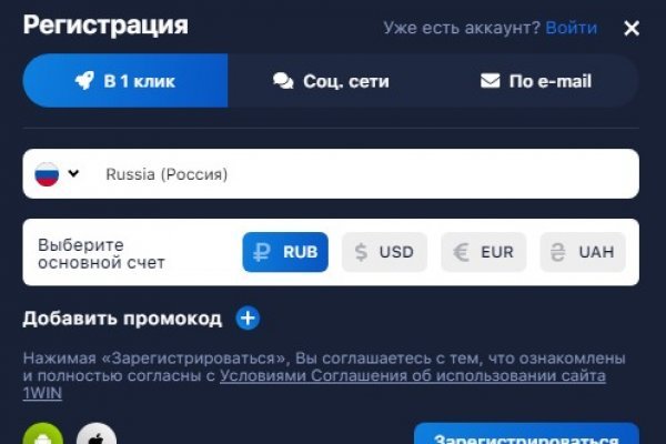 Не работает сайт kraken