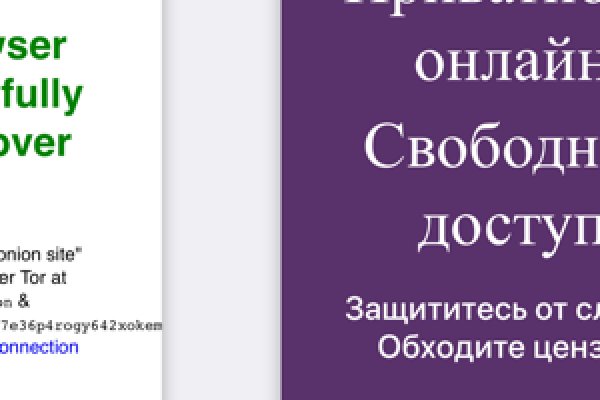 Кракен официальное зеркало 2024