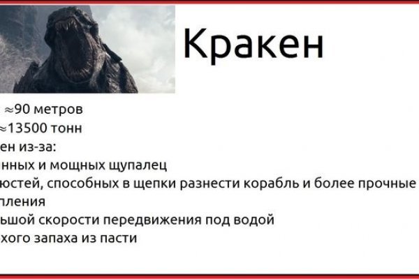 Почему кракен перестал работать