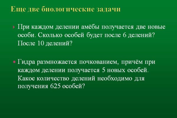 Кракен продажа наркотиков