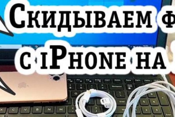 Кракен как войти через тор